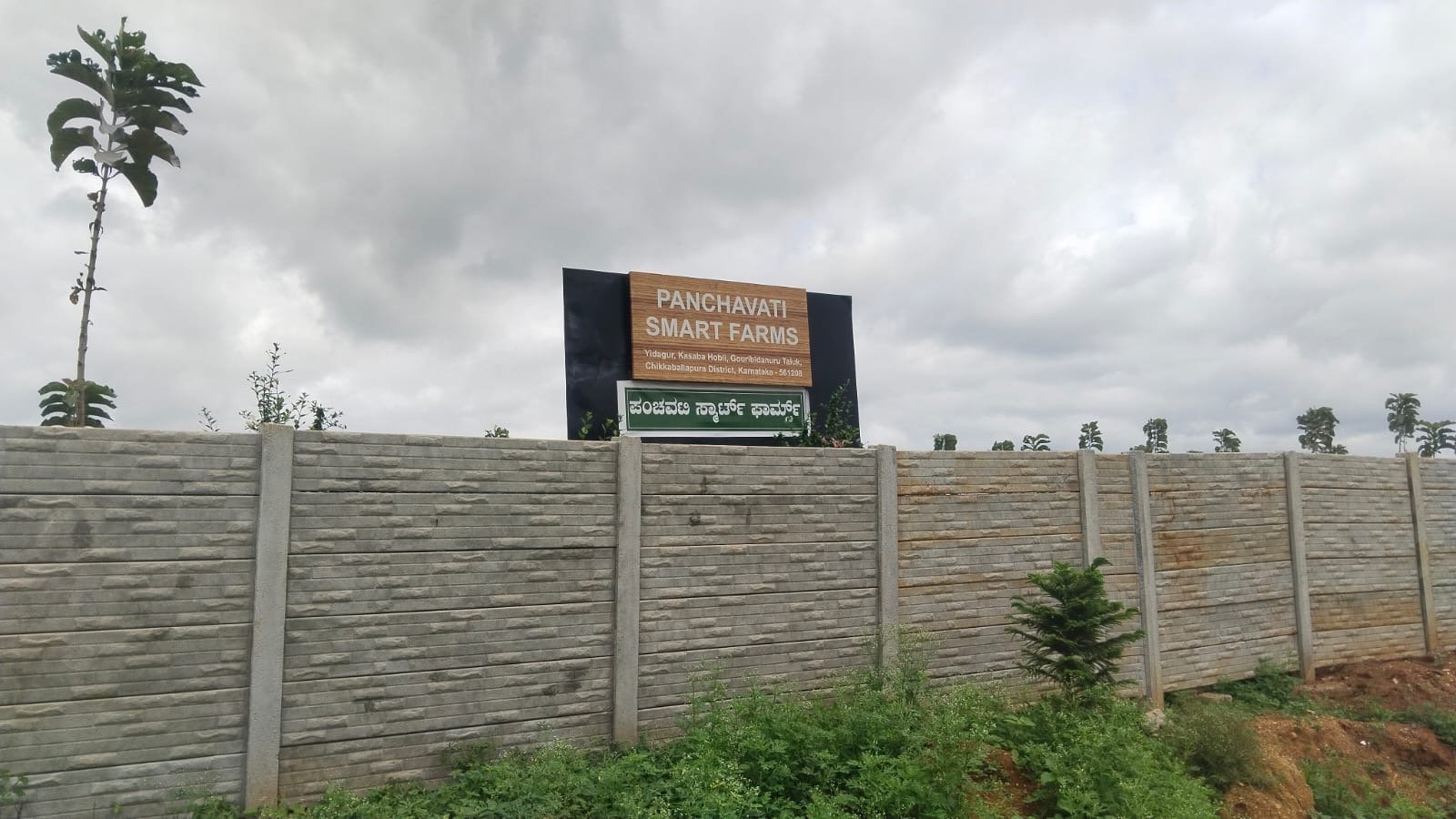 Panchavati Smart Farms